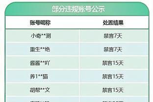 必威体育投注网可靠吗截图3